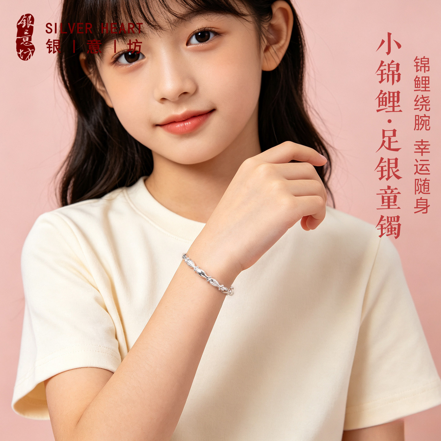 锦鲤银手镯儿童学生党纯银实心图片