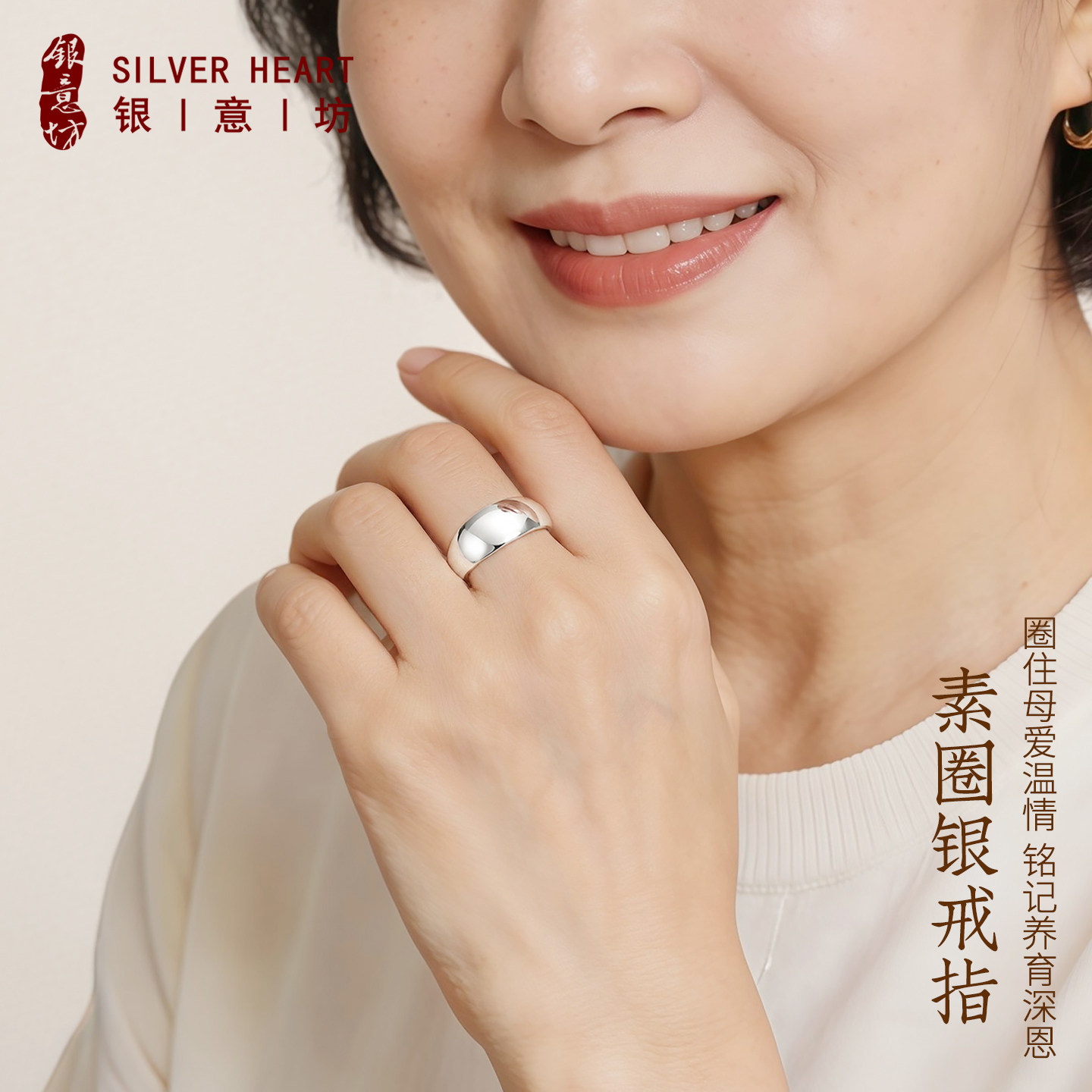 女士戒指素圈素戒可调节指环老人款奶奶纯银999母亲节礼物送长辈