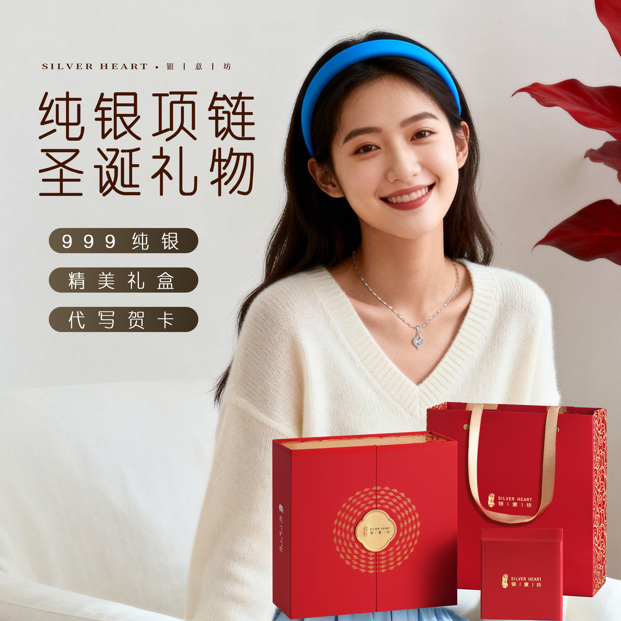 【圣诞小礼品】莫桑石项链送女友