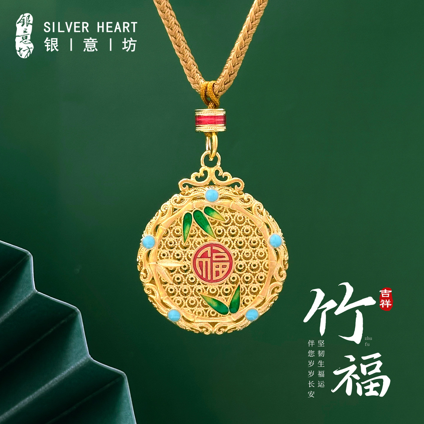 新中式项链女款2026新款高级感轻奢小众999纯银毛衣链吊坠配饰品