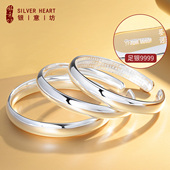 泥鳅背银手镯女9999纯素圈妈妈款 开口贵妃心经银镯子生日新年礼物