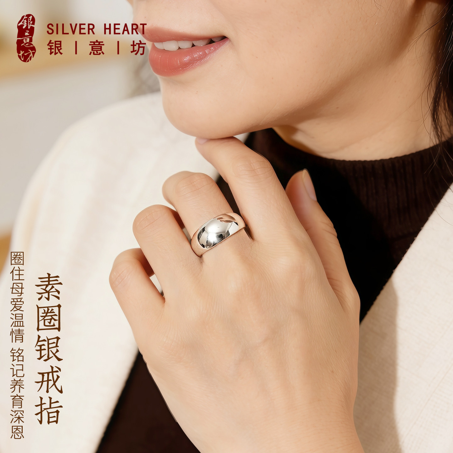 素圈戒指女999纯银单人设计感可调节指环母亲节礼物实用送给妈妈