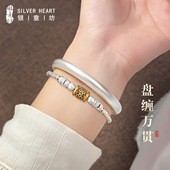 9999纯银盘缠铜钱手链叠戴组合银手镯妈妈款 可以叠戴 生日礼物女