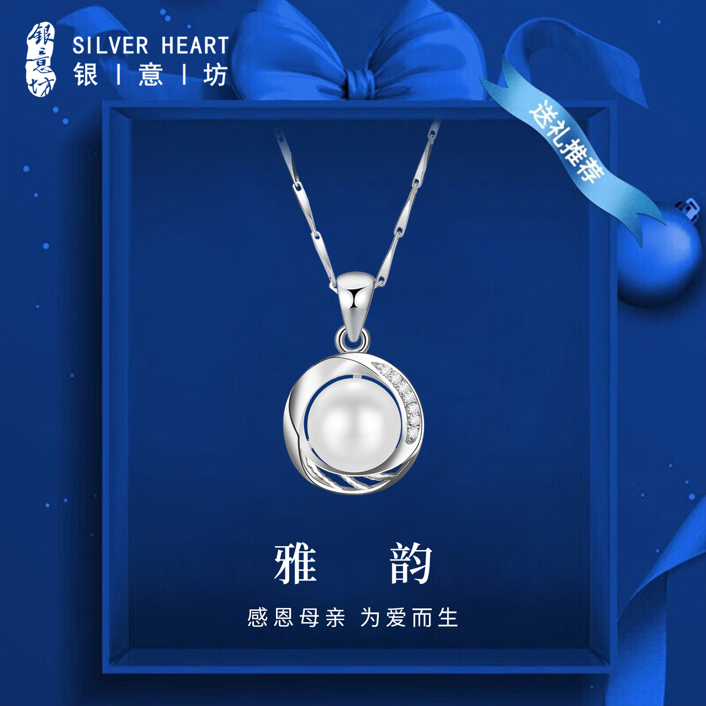 【淡水珍珠项链】送给妈妈的项链