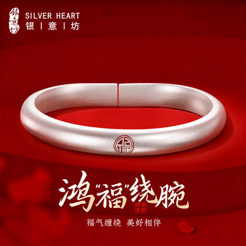【9999纯银】马蹄手镯实心带证书