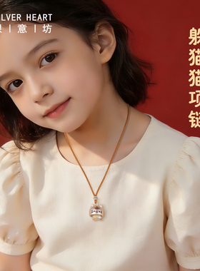 爆款儿童项链！足银可爱猫咪吊坠