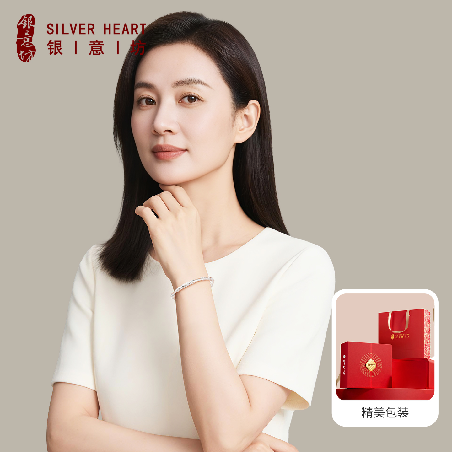 999.9足银繁花似锦手镯多款礼盒