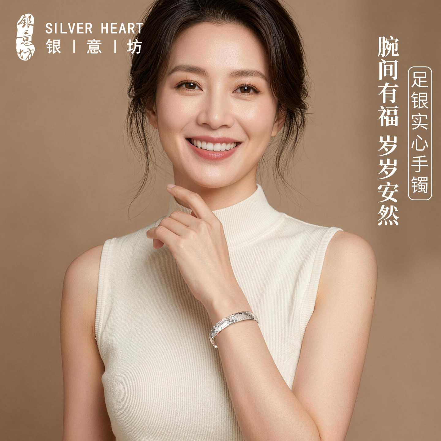 龙凤9999纯银福字女手镯中秋礼图片