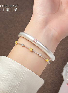 泥鳅背银手镯女款2025新款银镯子