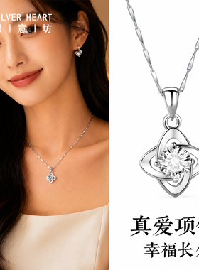 四叶草项链999纯银女款2026新款