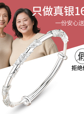 999.9足银繁花似锦手镯多款礼盒