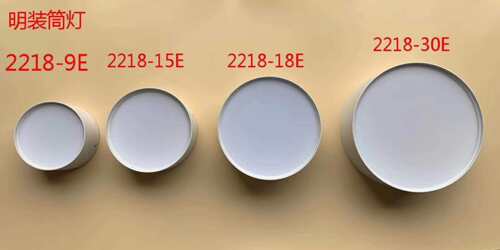 黑白色圆柱形玄关超亮明装筒灯