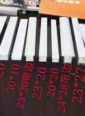 定制 led线条灯铝合金灯槽嵌入式 灯带卡槽硬灯条线性灯家装衣柜
