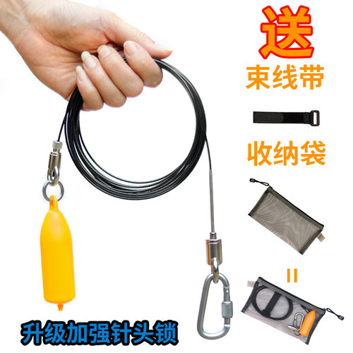 鲨手路亚不锈钢针鱼锁5米单双锁