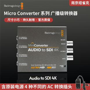 Blackmagic Design Converter系列Audio to SDI 4K广播级转换器