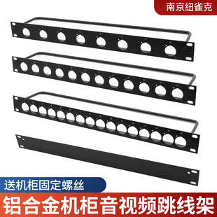 空白跳线板D型插座1U8位12位16位1U卡侬 DB机柜盲板19寸面板 VGA