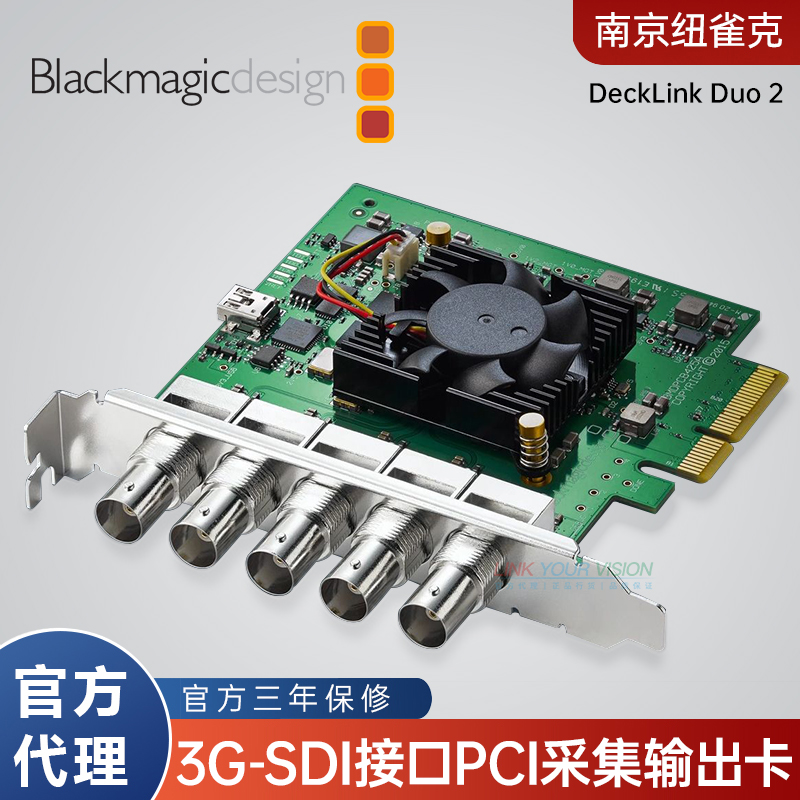 BlackmagicDesign DeckLink Duo 2 3G-SDI四路视频采集输出卡高清