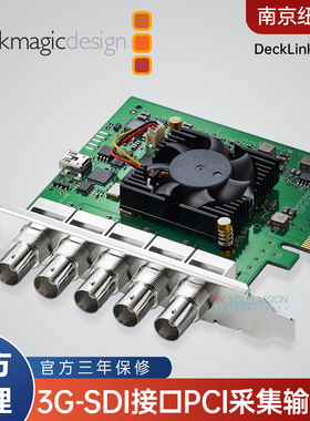 BlackmagicDesign DeckLink Duo 2 3G-SDI四路视频采集输出卡高清