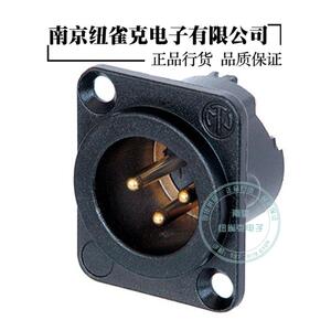 瑞士NEUTRIK黑镀金三芯卡侬公座NC3MD-LX-B平衡XLR卡农底座