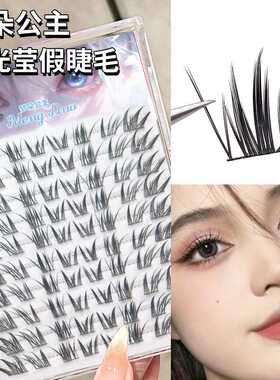 梦朵公主 白光莹上睫毛拉长眼尾狐系睫毛新手懒人仿真妈生单簇