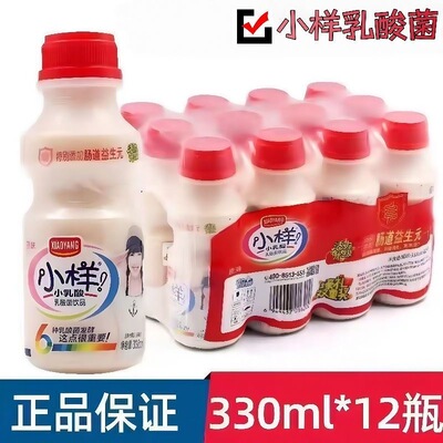 小样乳酸菌饮品原味发酵型饮料整箱批发