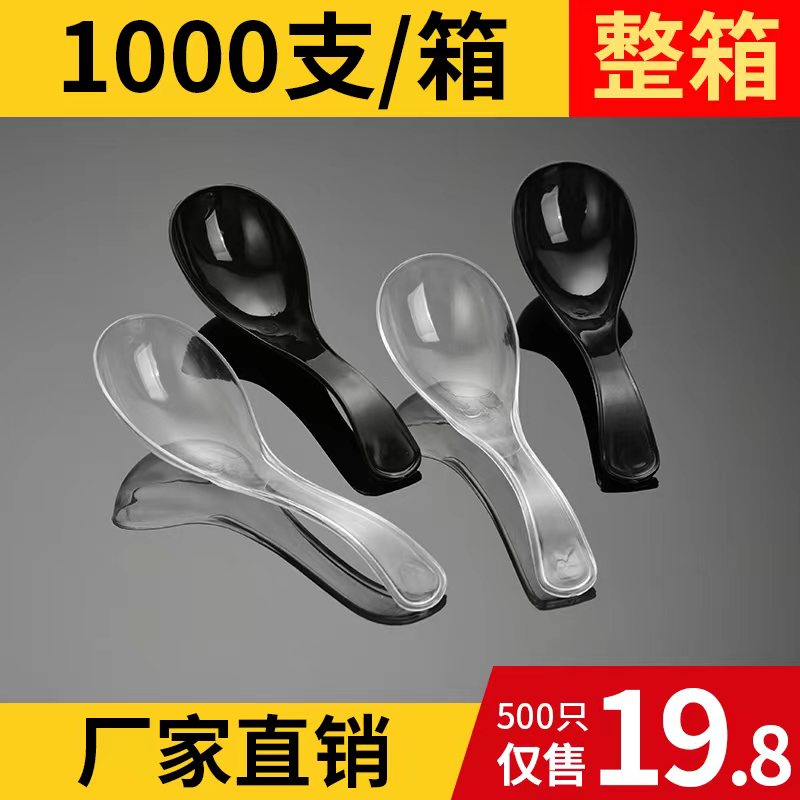 一次性勺子糖水甜品外卖专用饭勺