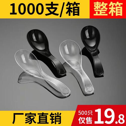 一次性勺子糖水甜品外卖专用饭勺