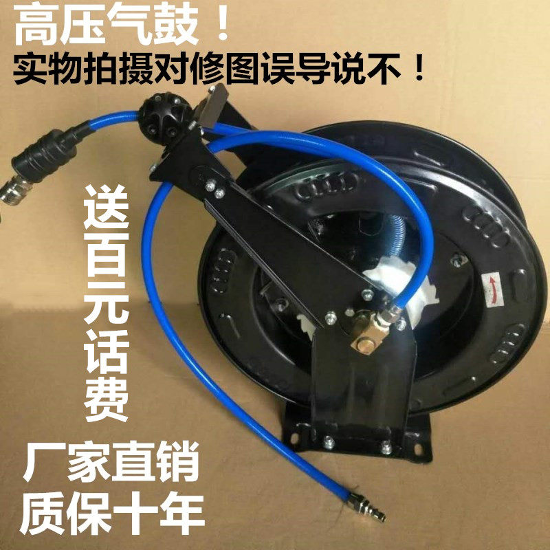 高压自动收缩卷管盘气鼓