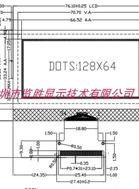 处理库存大尺寸76X50的12864COG液晶显示屏 LCM LCD  ST7565R