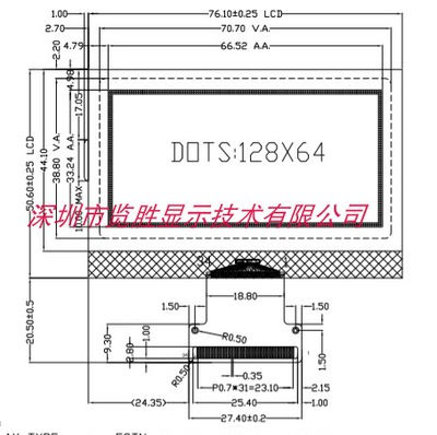 处理库存大尺寸76X50的12864COG液晶显示屏 LCM LCD  ST7565R