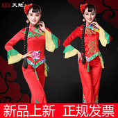 秧歌服2025新款 女成人演出服中老年民族扇子腰鼓舞蹈服伞舞表演服