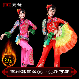 新款秧歌服2025女成人演出服中老年民族扇子腰鼓舞蹈服伞舞表演服