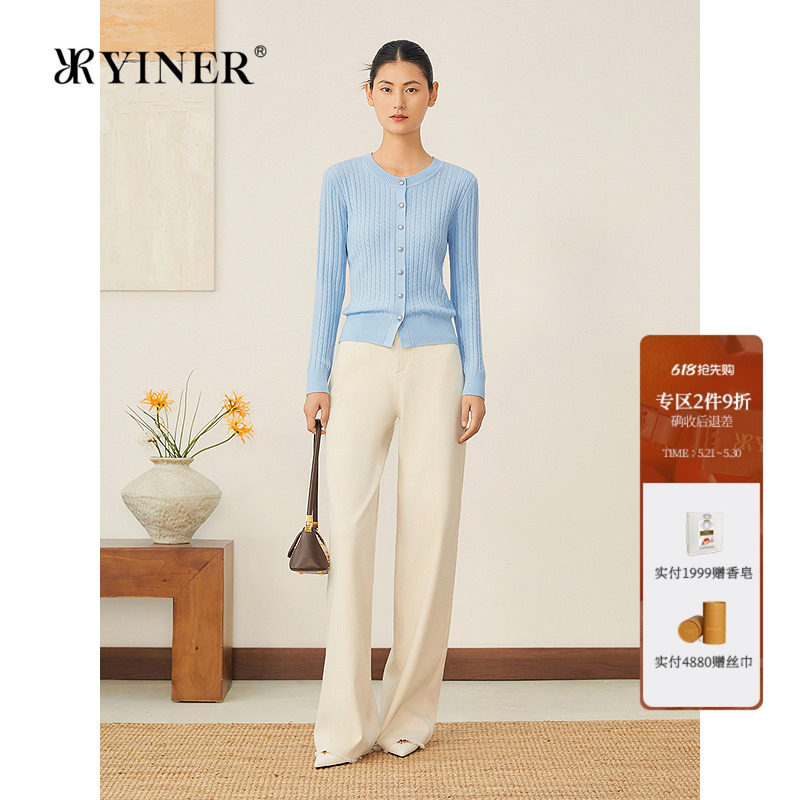 YINER音儿女装秋季法式减龄美丽诺羊毛羊绒混纺圆领针织开衫