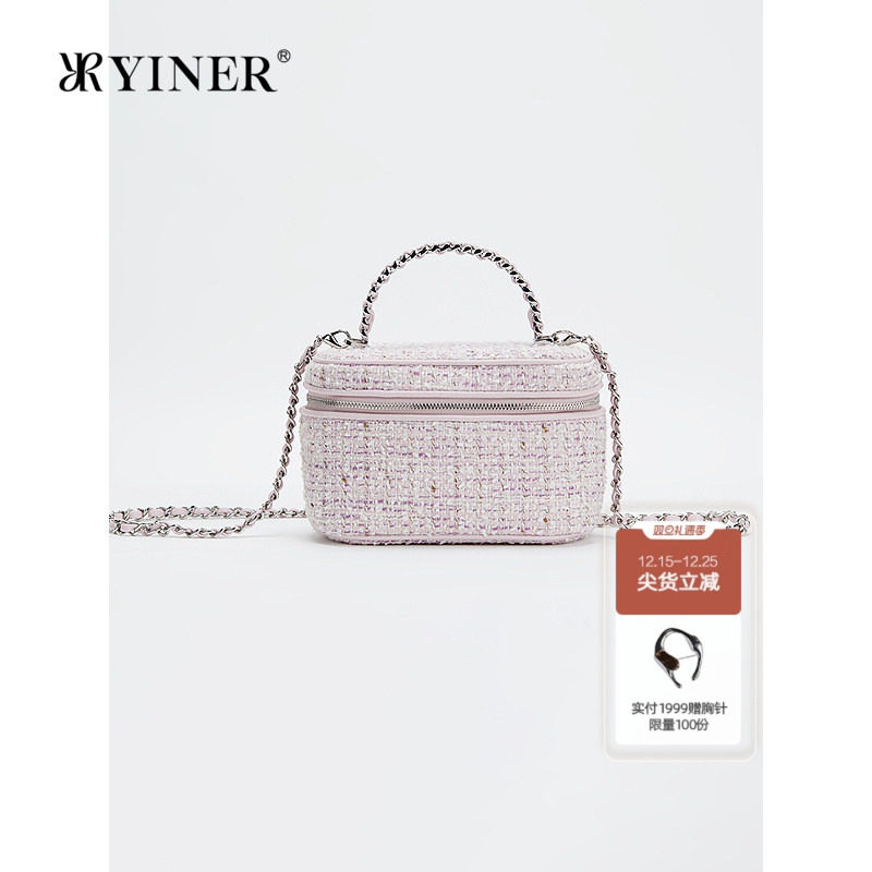 YINER音儿2025春季新款女士时尚高级感粗花单肩斜跨手提包