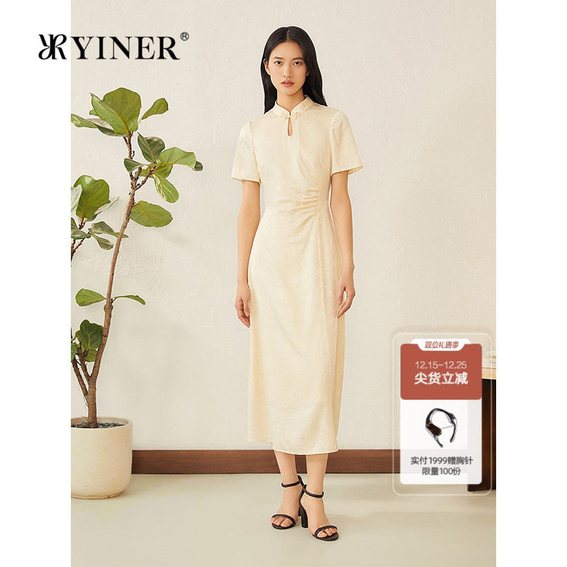 YINER音儿2025夏季新款典雅韵味S型新中式真丝提花旗袍领连