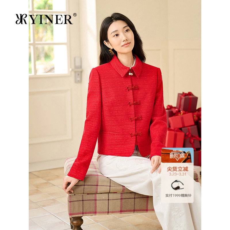 YINER音儿2026春季新款樱桃红新中式盘扣亮丝小香风花纱短外