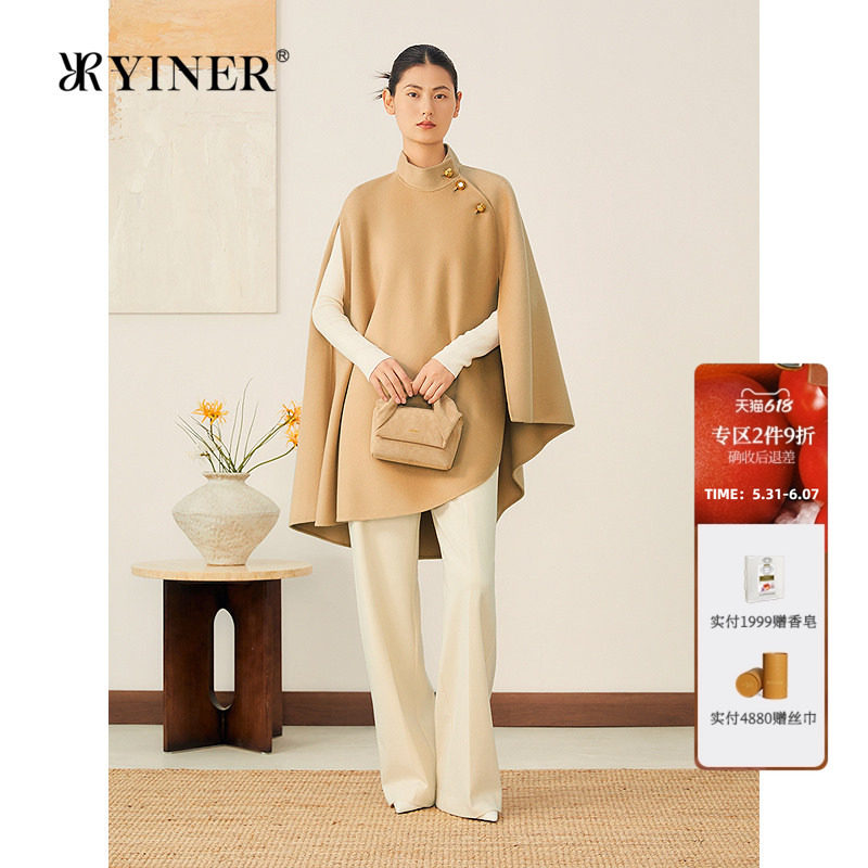 YINER音儿女装秋季法式立体裁剪羊毛羊绒混纺斗篷式外套