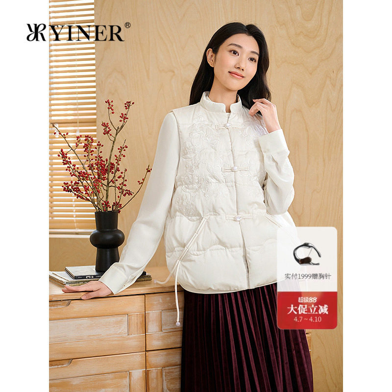 【新中式】YINER音儿2026春季新款重工立领盘扣刺绣鹅绒羽绒马甲