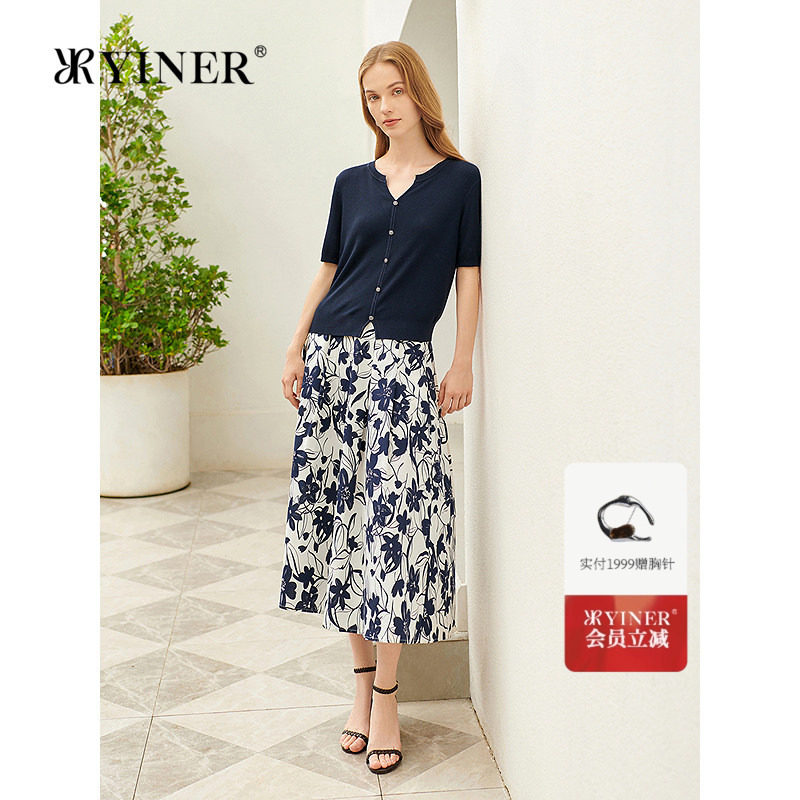 YINER音儿专选女装夏季博主同款度假风艺术印花伞裙A字半身裙