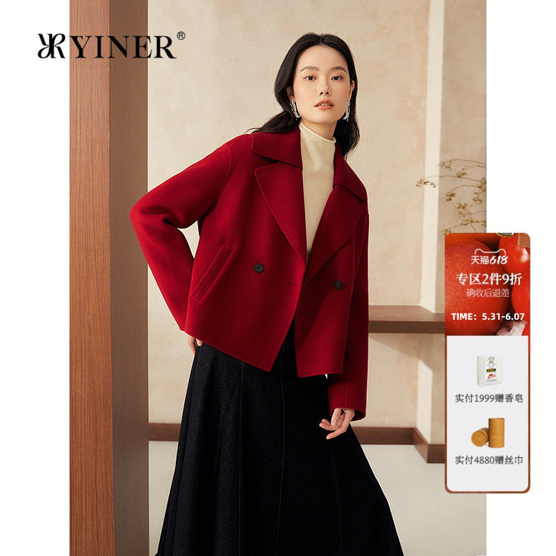 YINER音儿女装春季中国红绵羊毛羊绒可拆针织领毛呢外套