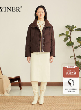 YINER音儿专选2025秋季新款轻盈绒面质感简约立领利落短款羽绒服