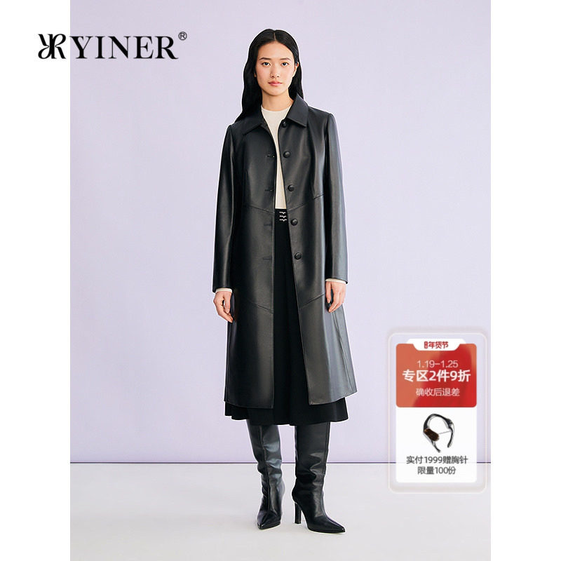 YINER音儿专选2026春季新款法式时尚翻领中长款真皮皮衣夹克