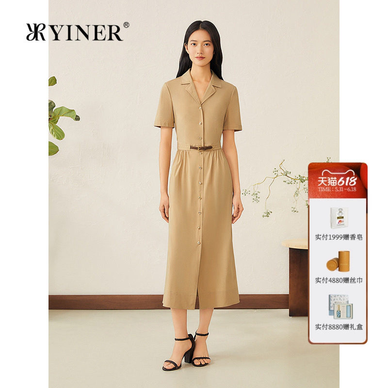 YINER音儿专选女装夏季罗马假日工装风单排扣腰带收腰连衣裙