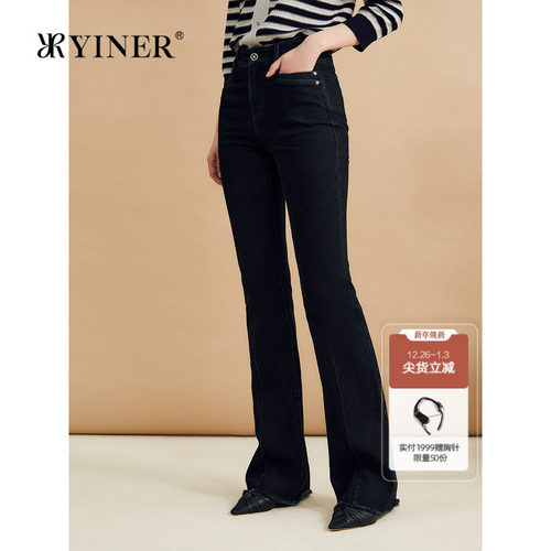 YINER音儿女装秋杜邦纱弹力长裤法式夏日微喇竹节肌理通勤牛仔裤