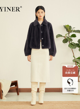 YINER音儿专选2025冬季新款法式静奢风茧型灯笼袖环保皮草短外套