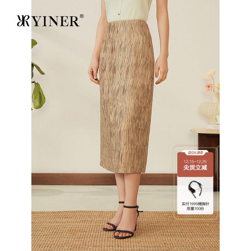 YINER音儿专选2025春季新款法式优雅丹裙子褶艺直筒显瘦半身