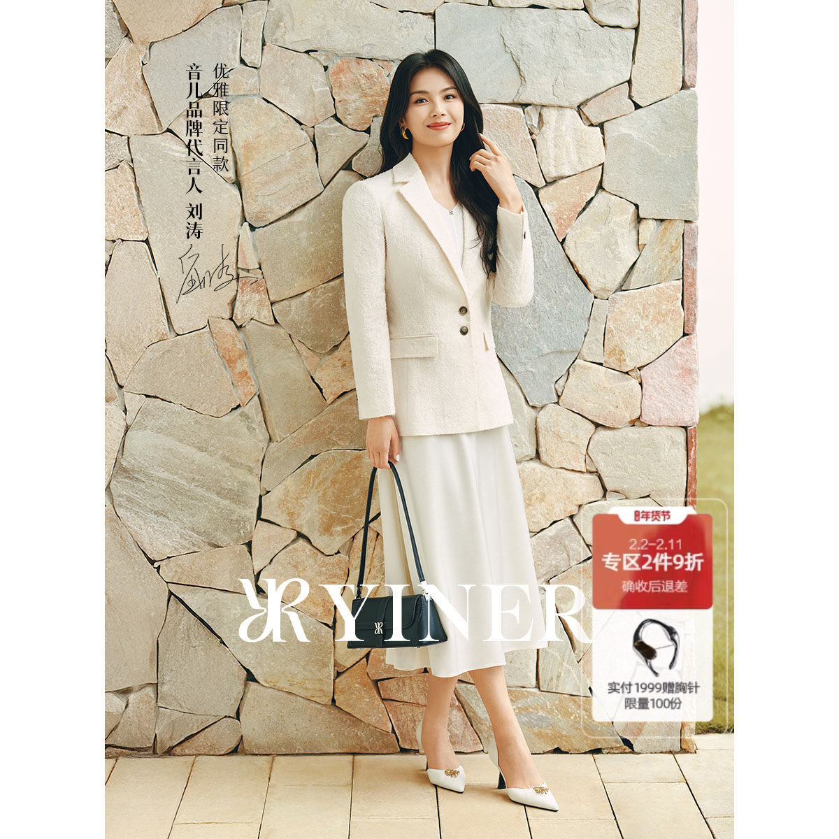 【刘涛同款】YINER音儿2025秋季新款法式三醋酸缎面散摆半身