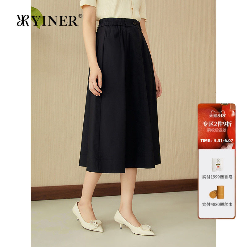 YINER音儿女装夏季弹力高支棉A字小黑裙法式优雅半身裙