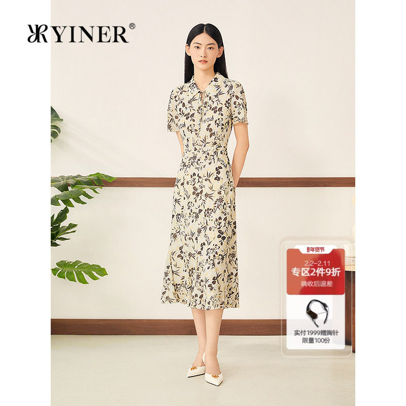 YINER音儿女装2025秋季新款法式桑蚕丝真丝印花衬衫领鱼尾连