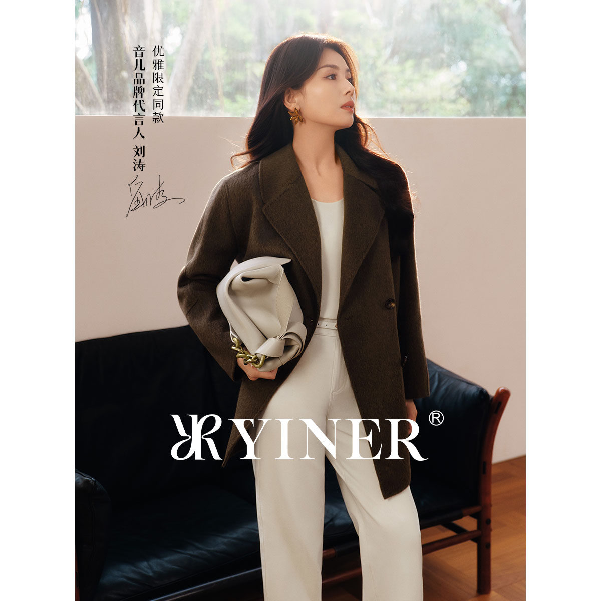 【刘涛同款】YINER音儿2025冬季新款茧型驼绒羊毛混纺双面呢